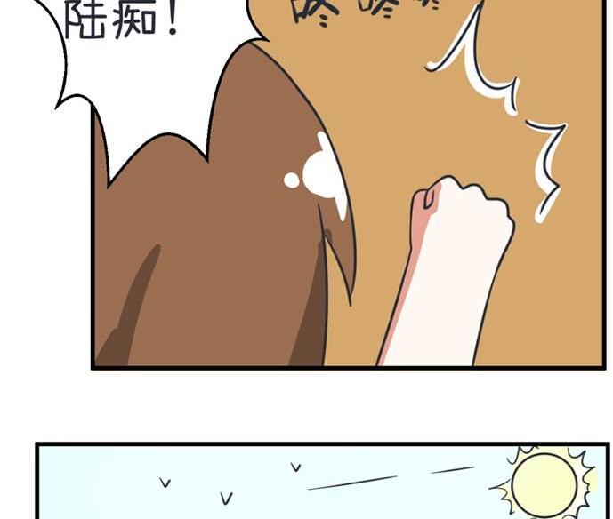 超级污敌萝小莉韩漫全集-第37话无删减无遮挡章节图片 