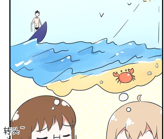 超级污敌萝小莉韩漫全集-第37话无删减无遮挡章节图片 