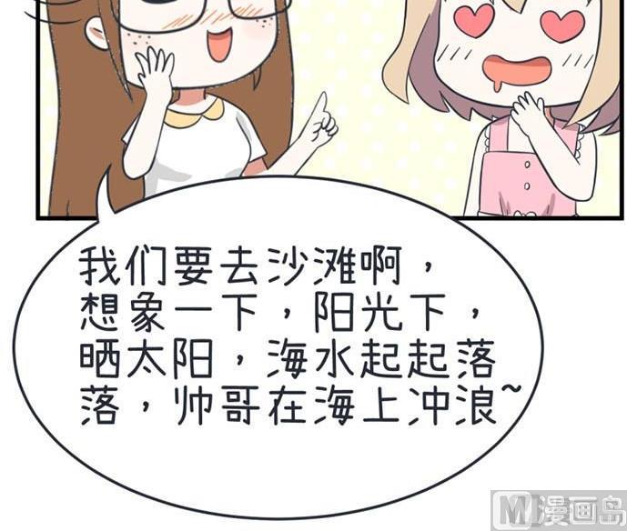 超级污敌萝小莉韩漫全集-第37话无删减无遮挡章节图片 