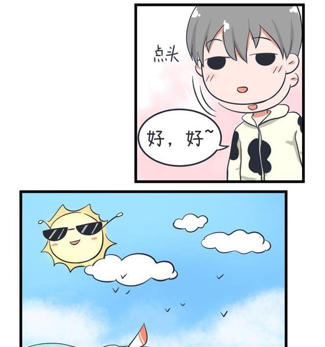 超级污敌萝小莉韩漫全集-第38话无删减无遮挡章节图片 