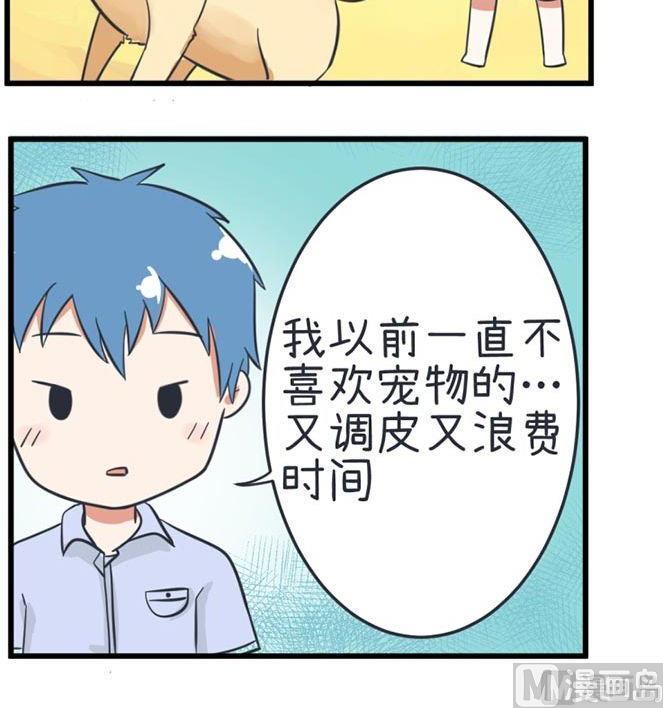 超级污敌萝小莉韩漫全集-第38话无删减无遮挡章节图片 