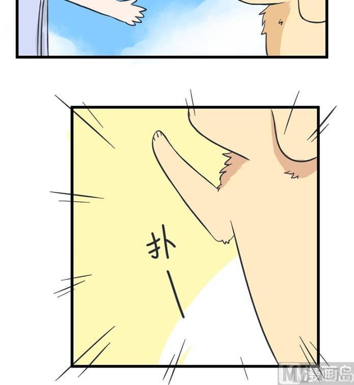 超级污敌萝小莉韩漫全集-第38话无删减无遮挡章节图片 