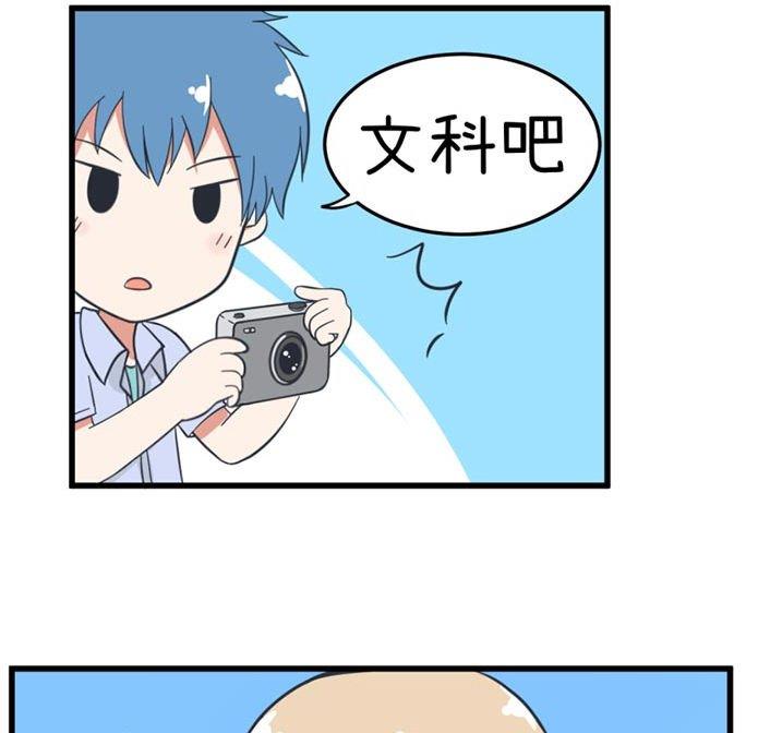超级污敌萝小莉韩漫全集-第38话无删减无遮挡章节图片 