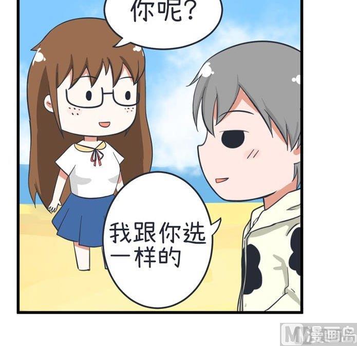 超级污敌萝小莉韩漫全集-第38话无删减无遮挡章节图片 