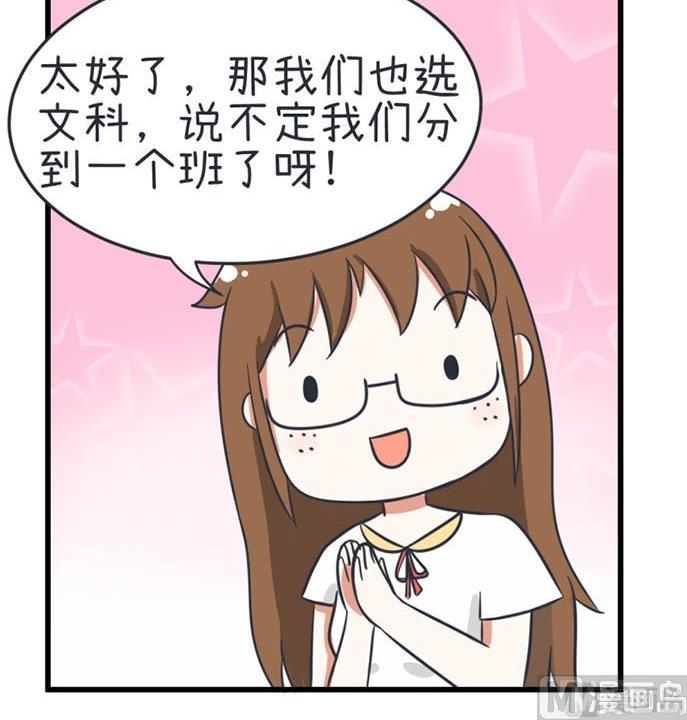 超级污敌萝小莉韩漫全集-第38话无删减无遮挡章节图片 