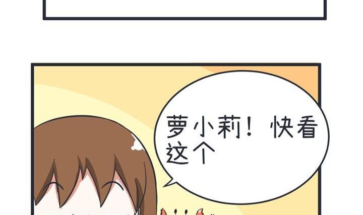 超级污敌萝小莉韩漫全集-第39话无删减无遮挡章节图片 