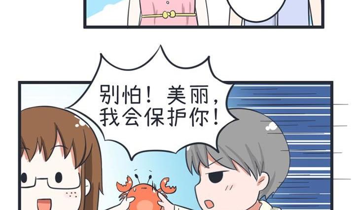 超级污敌萝小莉韩漫全集-第39话无删减无遮挡章节图片 