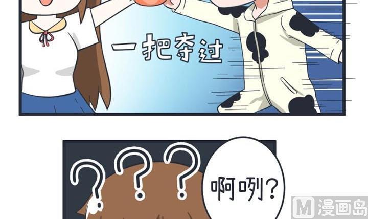 超级污敌萝小莉韩漫全集-第39话无删减无遮挡章节图片 