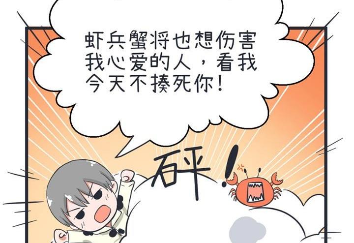 超级污敌萝小莉韩漫全集-第39话无删减无遮挡章节图片 