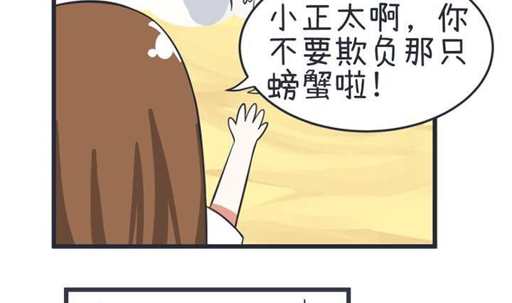 超级污敌萝小莉韩漫全集-第39话无删减无遮挡章节图片 