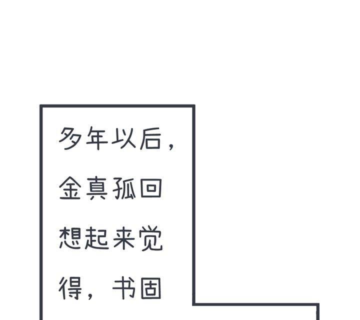 超级污敌萝小莉韩漫全集-第39话无删减无遮挡章节图片 