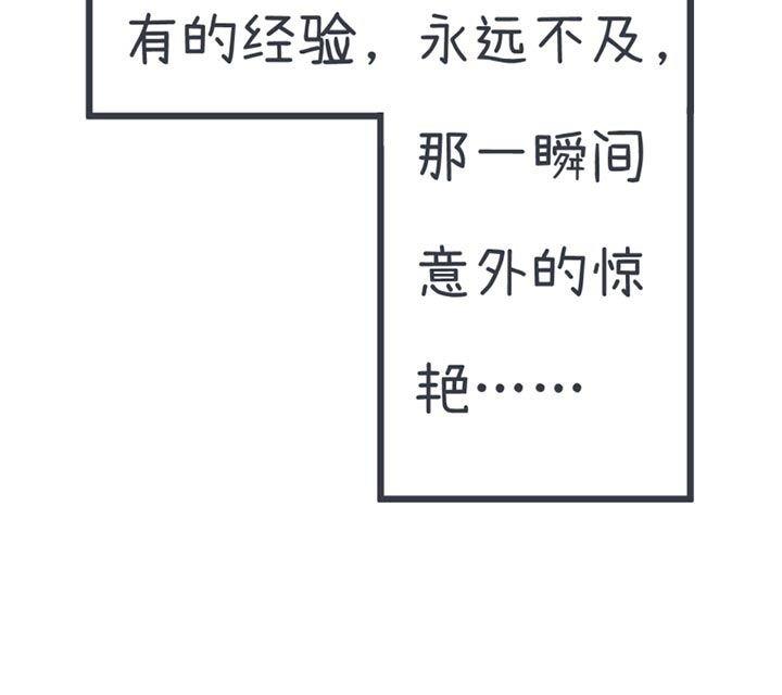 超级污敌萝小莉韩漫全集-第39话无删减无遮挡章节图片 
