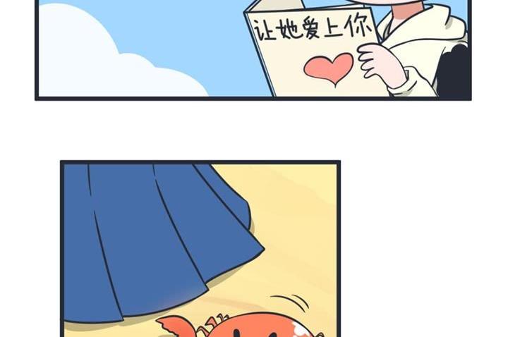 超级污敌萝小莉韩漫全集-第39话无删减无遮挡章节图片 