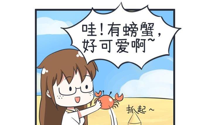 超级污敌萝小莉韩漫全集-第39话无删减无遮挡章节图片 