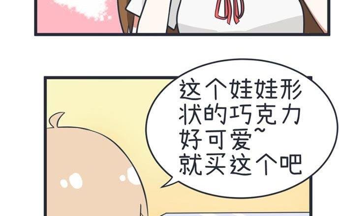 超级污敌萝小莉韩漫全集-第40话无删减无遮挡章节图片 