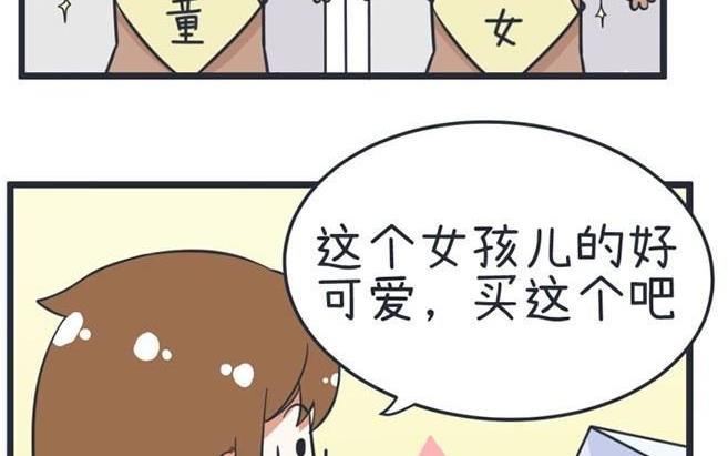 超级污敌萝小莉韩漫全集-第40话无删减无遮挡章节图片 