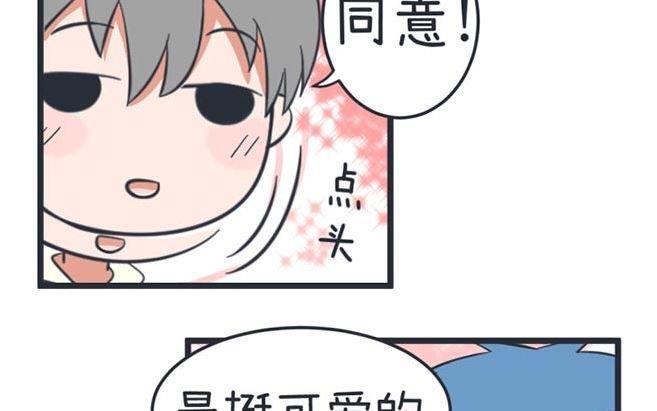 超级污敌萝小莉韩漫全集-第40话无删减无遮挡章节图片 