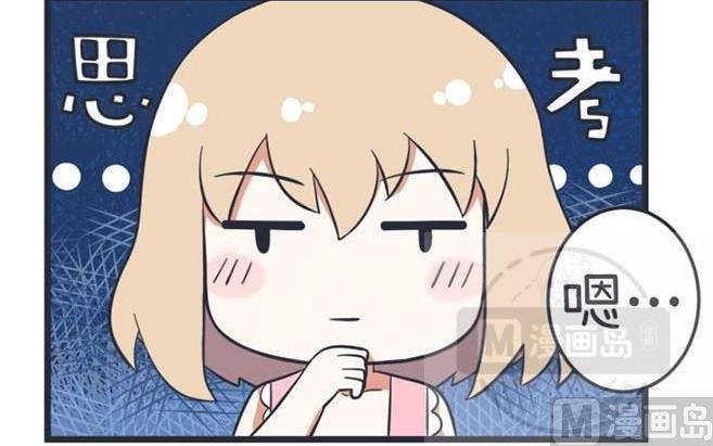 超级污敌萝小莉韩漫全集-第40话无删减无遮挡章节图片 