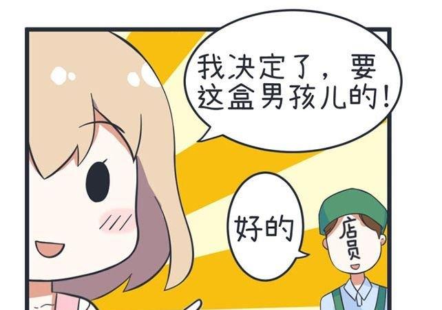 超级污敌萝小莉韩漫全集-第40话无删减无遮挡章节图片 