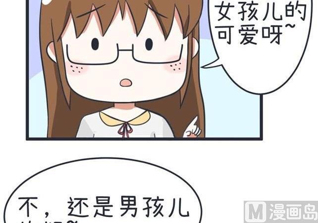 超级污敌萝小莉韩漫全集-第40话无删减无遮挡章节图片 