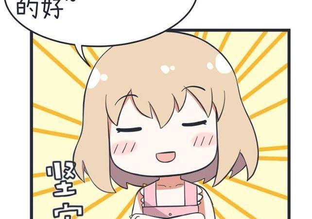 超级污敌萝小莉韩漫全集-第40话无删减无遮挡章节图片 