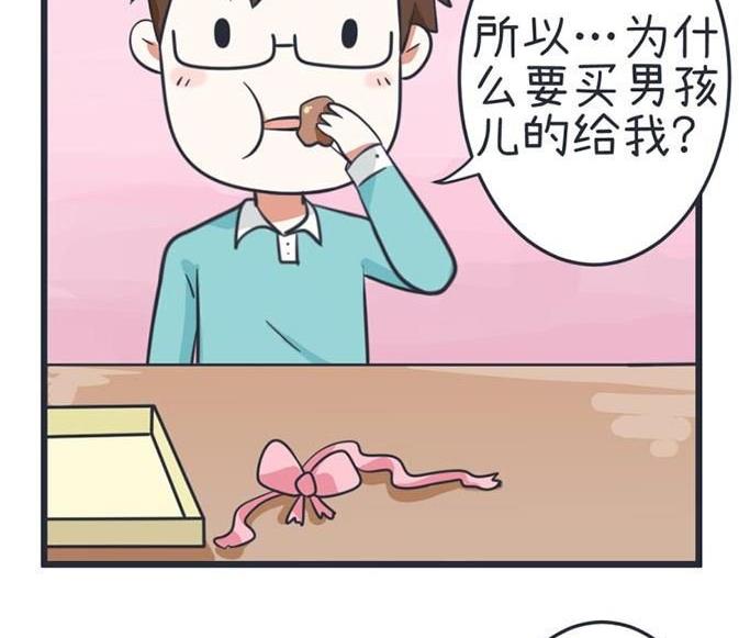 超级污敌萝小莉韩漫全集-第40话无删减无遮挡章节图片 