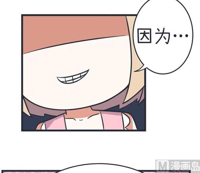 超级污敌萝小莉韩漫全集-第40话无删减无遮挡章节图片 