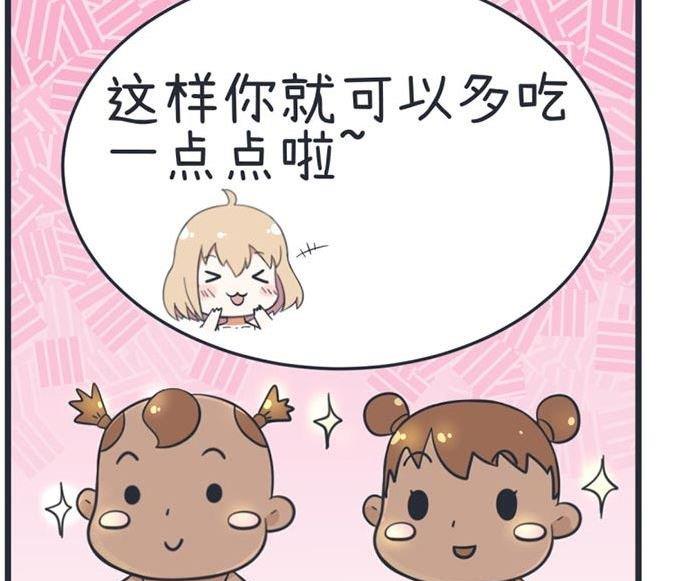 超级污敌萝小莉韩漫全集-第40话无删减无遮挡章节图片 