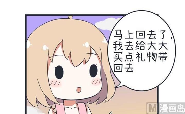 超级污敌萝小莉韩漫全集-第40话无删减无遮挡章节图片 