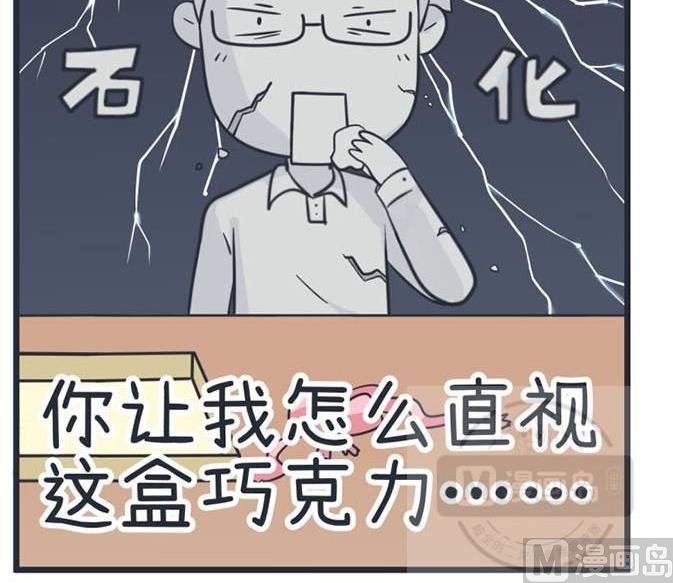 超级污敌萝小莉韩漫全集-第40话无删减无遮挡章节图片 