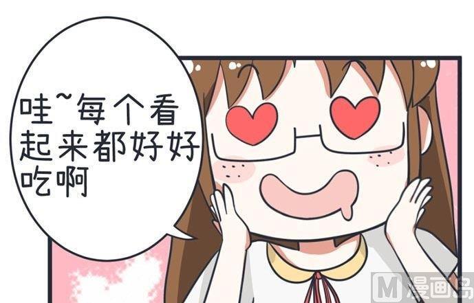 超级污敌萝小莉韩漫全集-第40话无删减无遮挡章节图片 