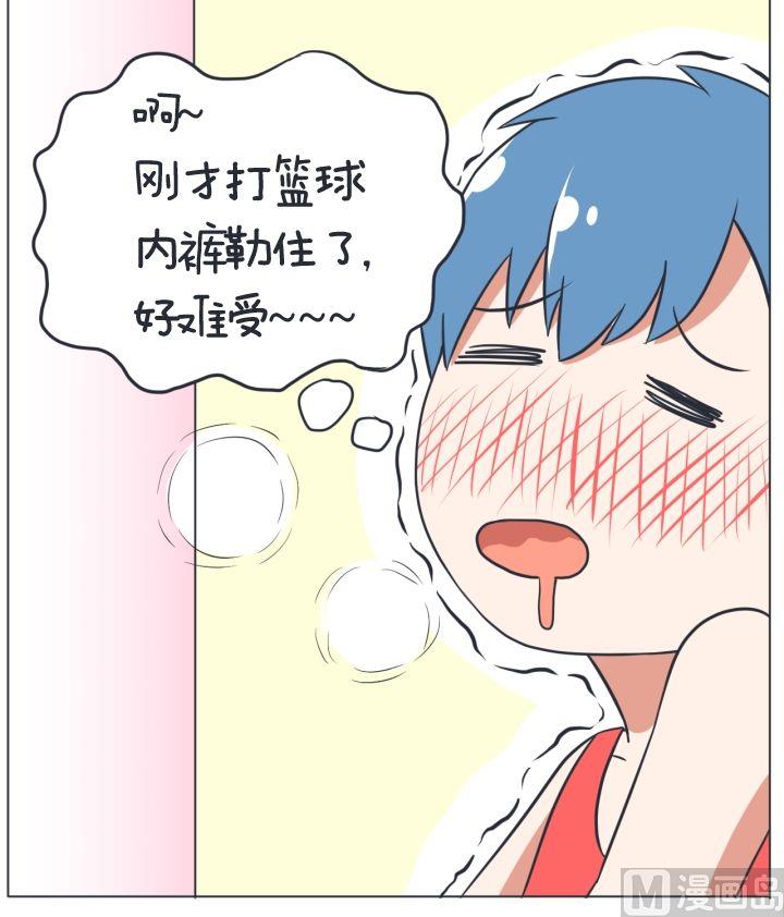 超级污敌萝小莉韩漫全集-第5话无删减无遮挡章节图片 