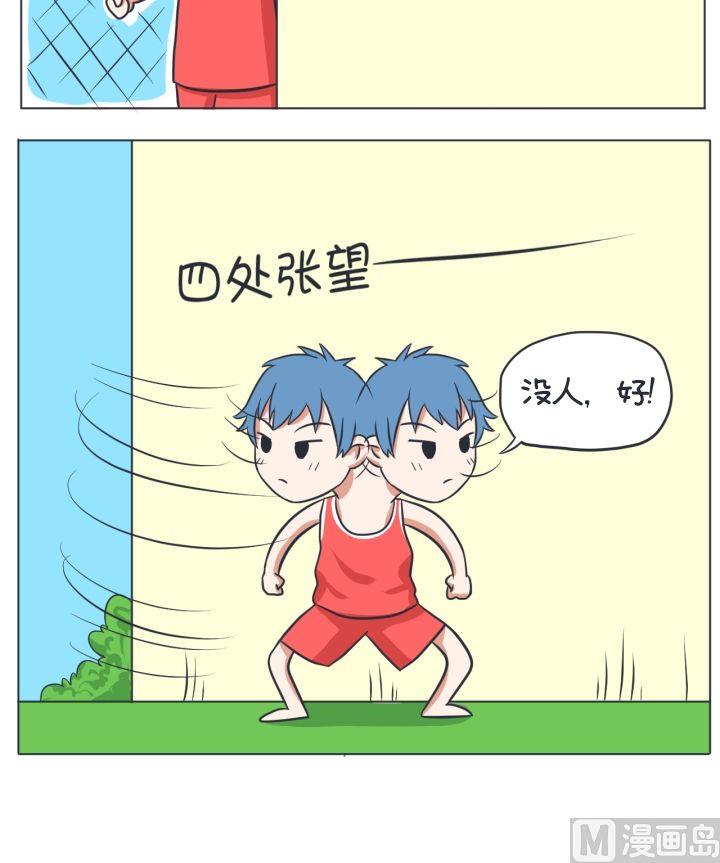 超级污敌萝小莉韩漫全集-第5话无删减无遮挡章节图片 
