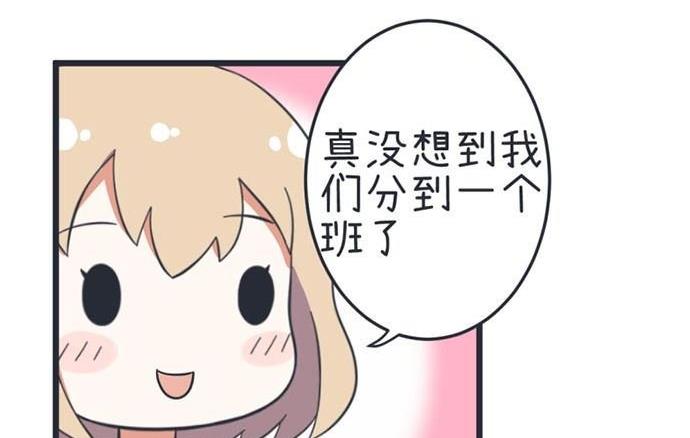 超级污敌萝小莉韩漫全集-第41话无删减无遮挡章节图片 