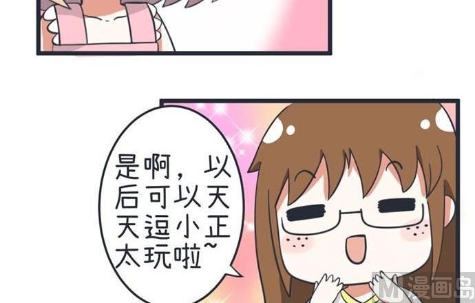 超级污敌萝小莉韩漫全集-第41话无删减无遮挡章节图片 