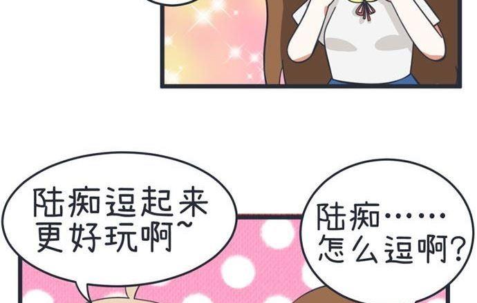 超级污敌萝小莉韩漫全集-第41话无删减无遮挡章节图片 