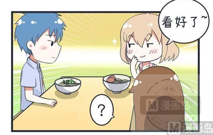 超级污敌萝小莉韩漫全集-第41话无删减无遮挡章节图片 