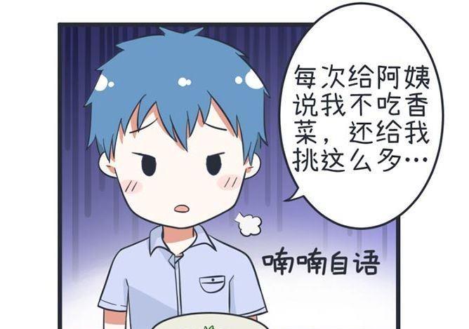 超级污敌萝小莉韩漫全集-第41话无删减无遮挡章节图片 