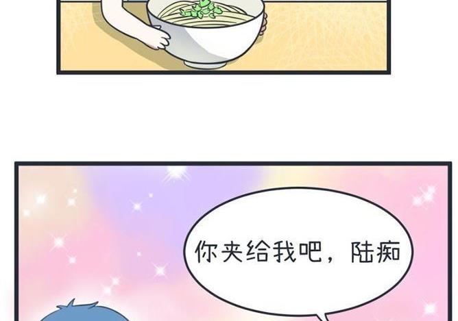 超级污敌萝小莉韩漫全集-第41话无删减无遮挡章节图片 