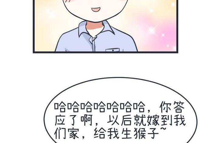 超级污敌萝小莉韩漫全集-第41话无删减无遮挡章节图片 