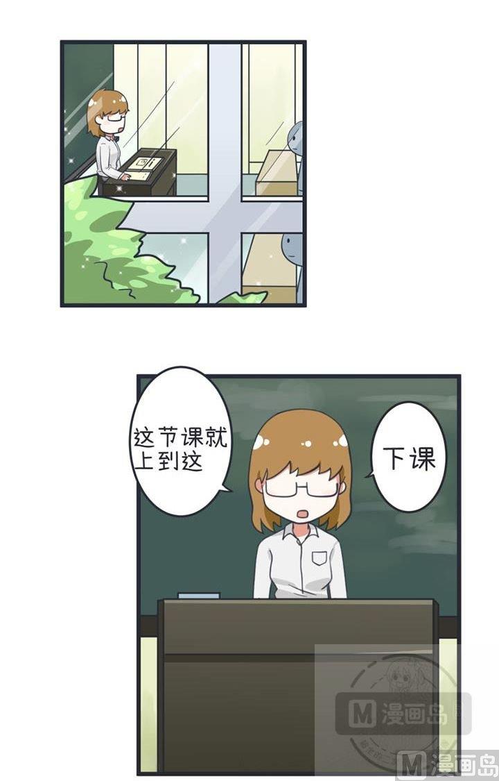 超级污敌萝小莉韩漫全集-第41话无删减无遮挡章节图片 