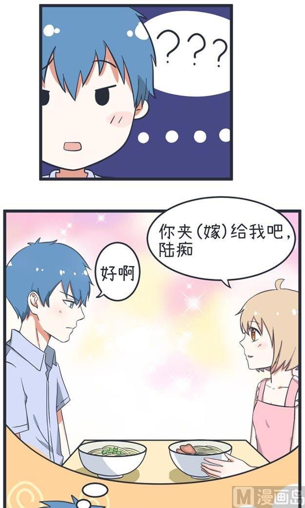 超级污敌萝小莉韩漫全集-第41话无删减无遮挡章节图片 