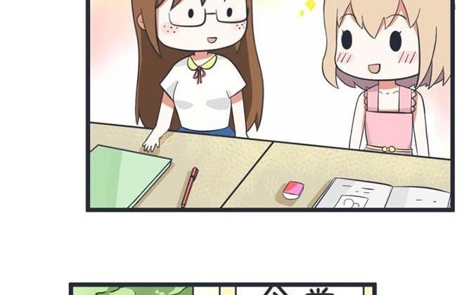 超级污敌萝小莉韩漫全集-第41话无删减无遮挡章节图片 