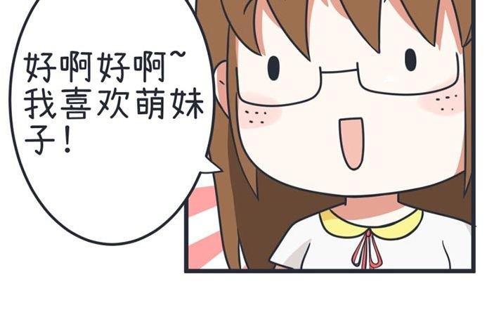 超级污敌萝小莉韩漫全集-第42话无删减无遮挡章节图片 