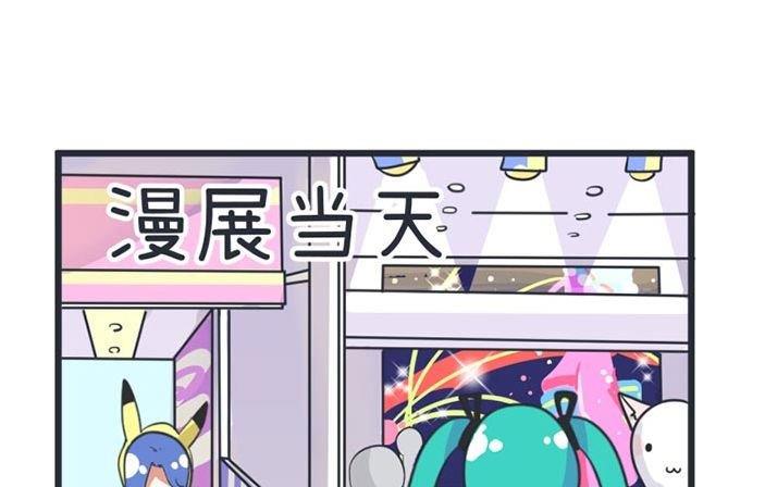 超级污敌萝小莉韩漫全集-第42话无删减无遮挡章节图片 