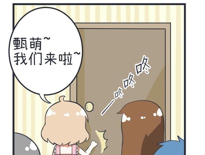 超级污敌萝小莉韩漫全集-第42话无删减无遮挡章节图片 
