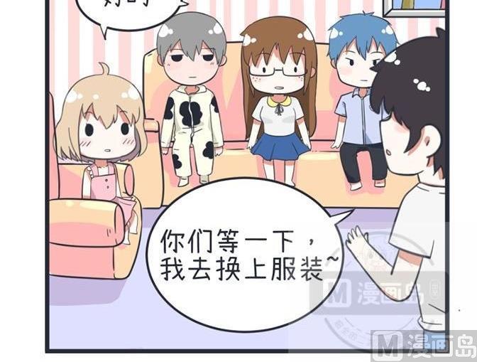 超级污敌萝小莉韩漫全集-第42话无删减无遮挡章节图片 