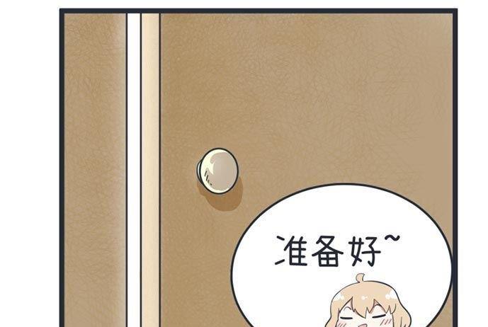 超级污敌萝小莉韩漫全集-第42话无删减无遮挡章节图片 