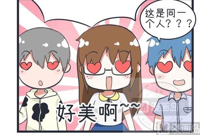 超级污敌萝小莉韩漫全集-第42话无删减无遮挡章节图片 