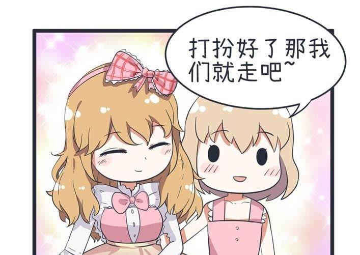 超级污敌萝小莉韩漫全集-第42话无删减无遮挡章节图片 